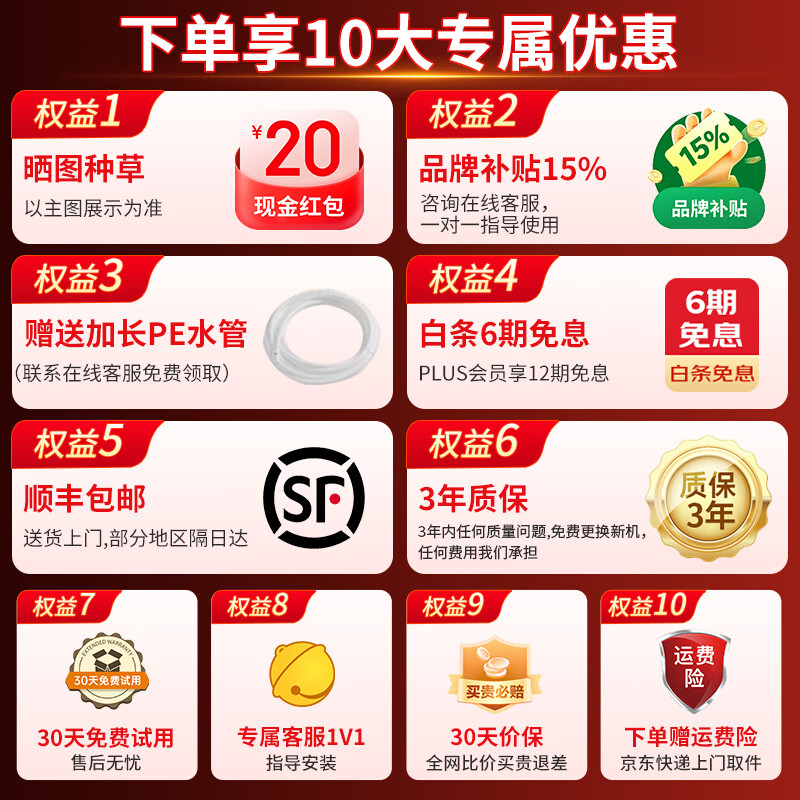 美菱(MeiLing)管线机壁挂式直饮水机UV抑菌即热即饮家用净水器伴侣制冷制热一体大吸力全通量适配桶装水可用 爆款亮黑色【自行安装·可连接桶装水】高温杀菌自清洁