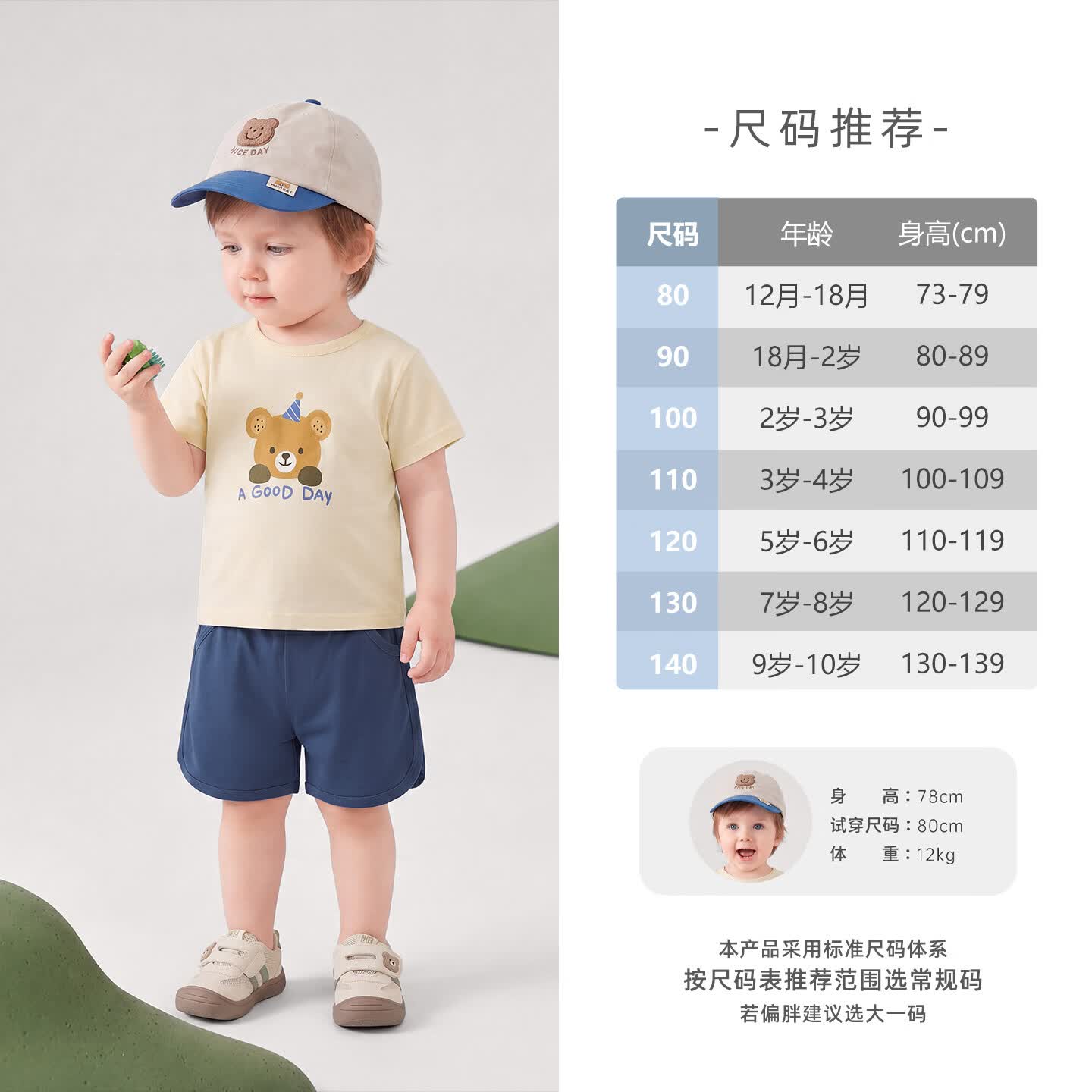 JELLYBABY【卡通小动物运动儿童套装】26新品夏款小童薄款宽松T恤+短裤 粉色 90