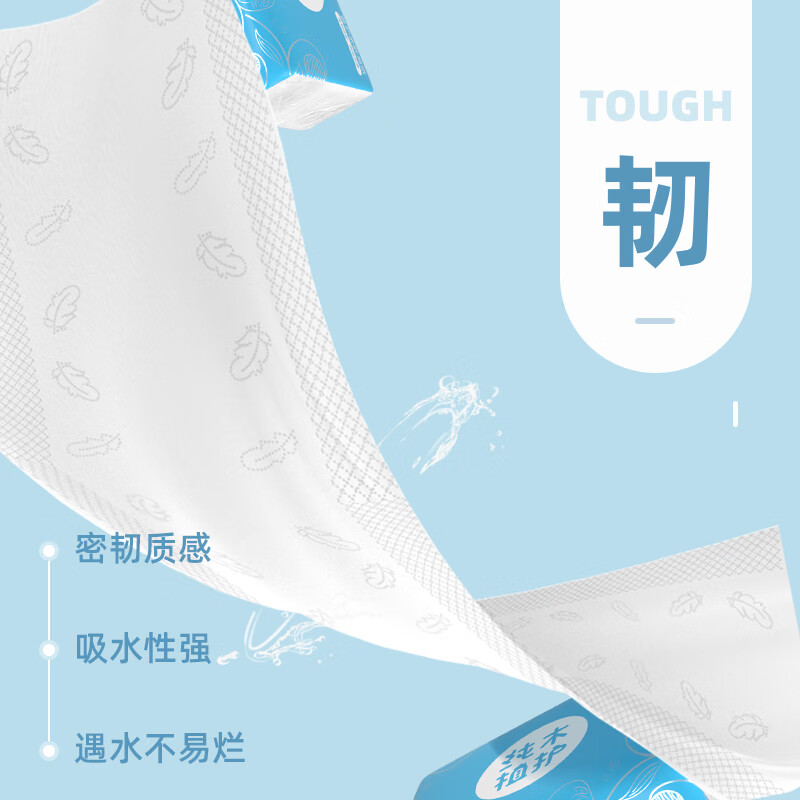 植护400张大包餐巾纸抽纸 家用面巾纸实惠整箱 4层 100抽*20包