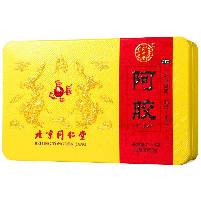 [同仁堂（TRT）]阿胶 250g 1盒装 补血滋阴，润燥，止血。用于血虚萎黄，眩晕心悸，心烦不眠，肺燥咳嗽。OTC 药房直售