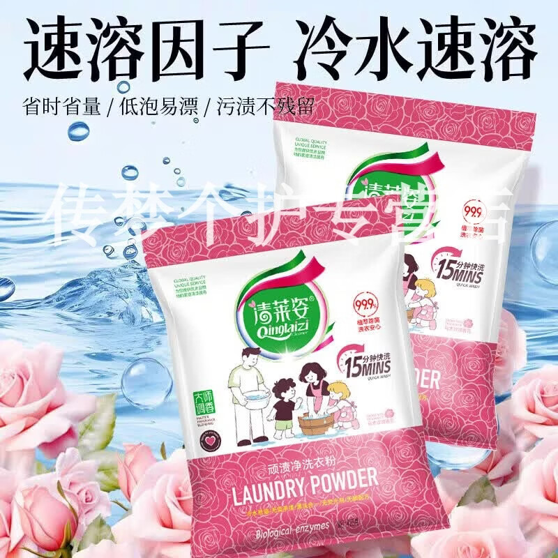 大运河天然皂粉去污肥皂洗衣粉老牌国货实惠家用去油除渍持久留香大袋 1包 体验装 【品牌直售】