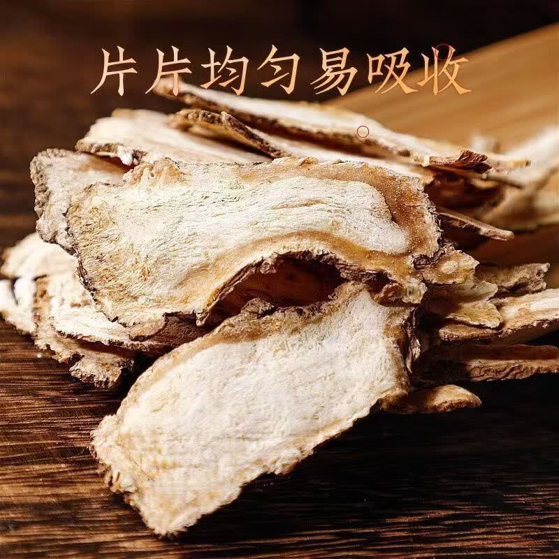 协穆当归中药材500g甘肃岷县批发正宗当归头片气血滋补养调生理血 【 精选大片】当归 1000g*1袋