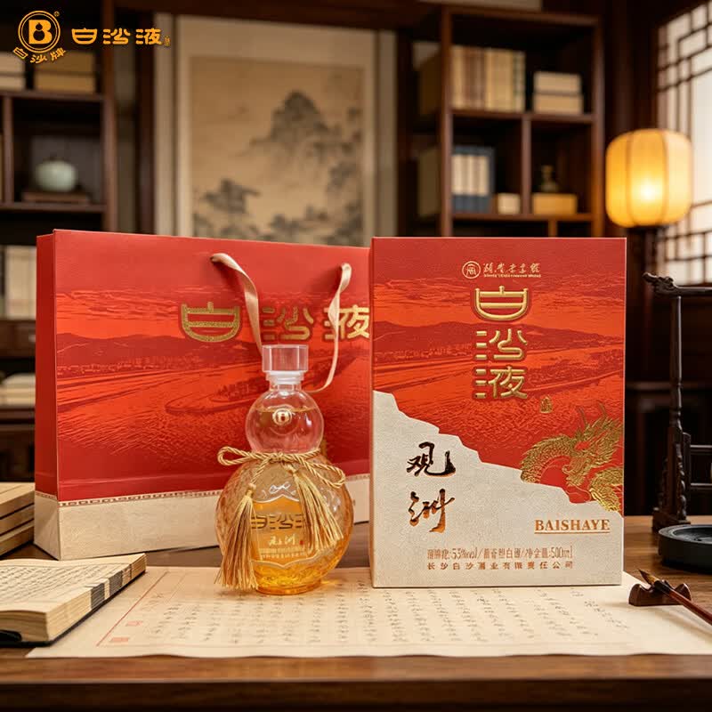 白沙液观洲53度大曲坤沙纯粮食酱香型白酒礼盒装自饮宴请收藏端午送礼 53度 500mL 2瓶 双瓶配礼袋