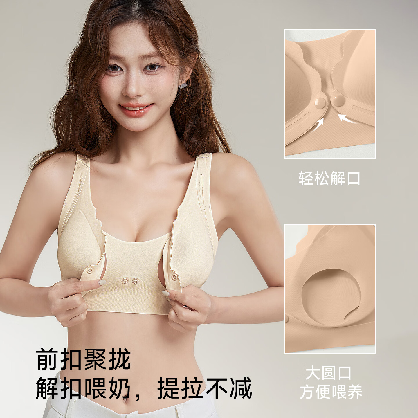 NW HAREM哺乳内衣女大胸显小孕妇产后喂奶专用防下垂聚拢收副乳前扣文胸罩 香槟色 【舒适双开扣】 3XL 码 -95BC【推荐160-17斤】