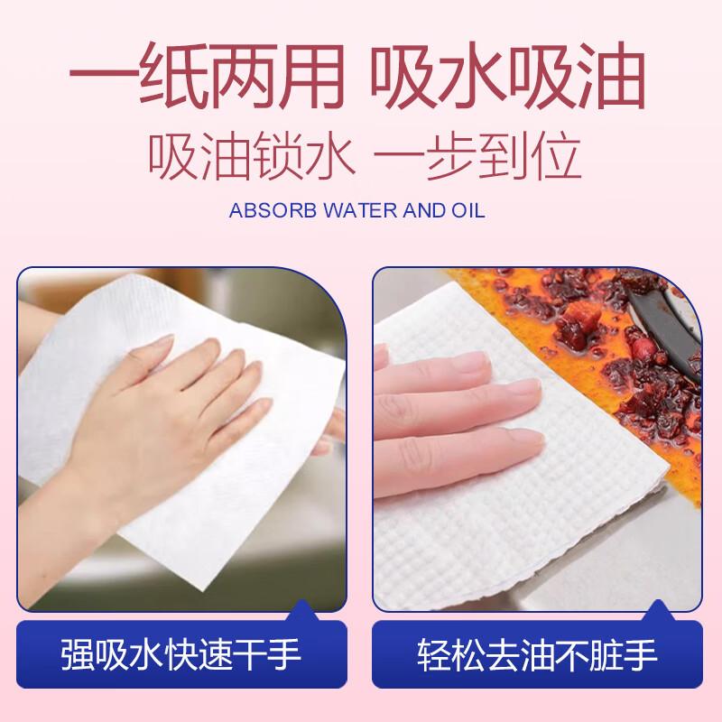 BLUEGUAN悬挂式擦手纸巾200抽*2层挂式家用厨房纸吸油纸吸水纸加厚料理纸 2层 200抽*4提