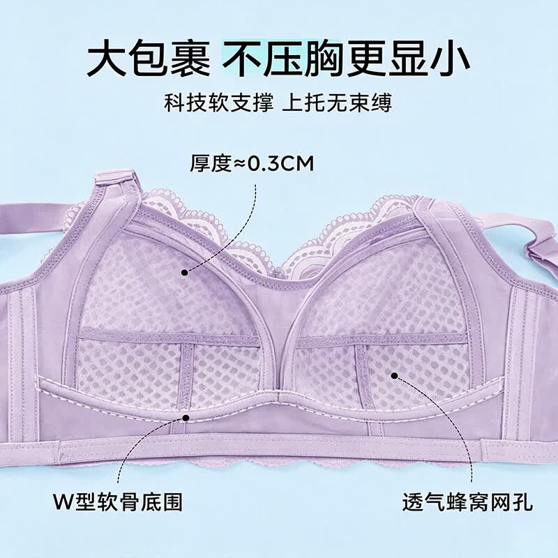 古今(GUJIN)内衣女士夏季薄款大胸显小文胸罩最新款正品聚拢防下垂大码200斤 粉肤色 110D