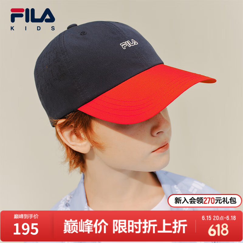 FILA【凉感功能】斐乐儿童帽子2026年夏季新款男女小童防晒棒球帽 传奇蓝-NV S