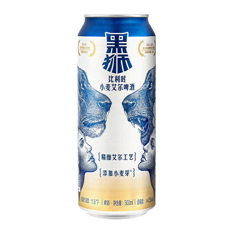 雪花啤酒 黑狮 白啤 500mL 12罐 到期日7月