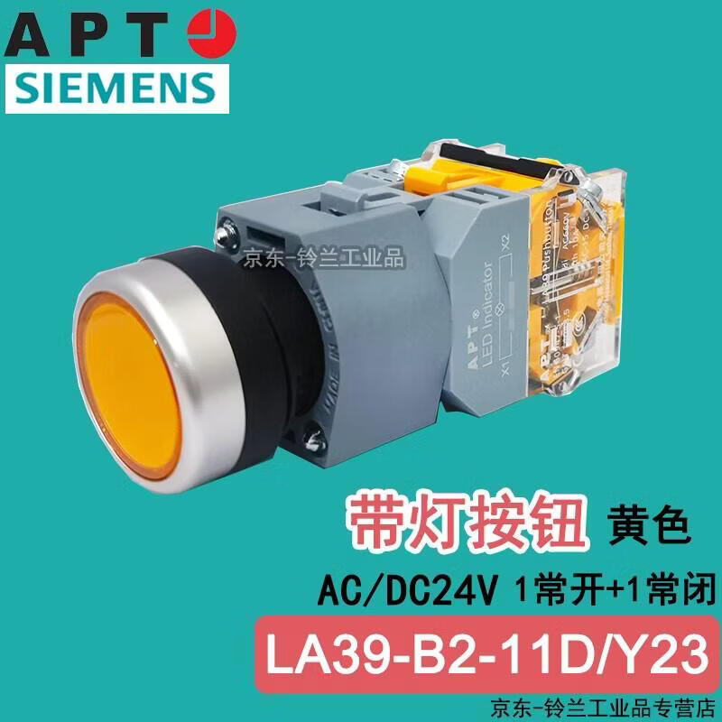 山头林村适用于适用于西门子APT带灯绿色按钮LA39-B2-11Dg23DR23绿g红r 黄灯LA39-B2-11D/Y231开1闭24V