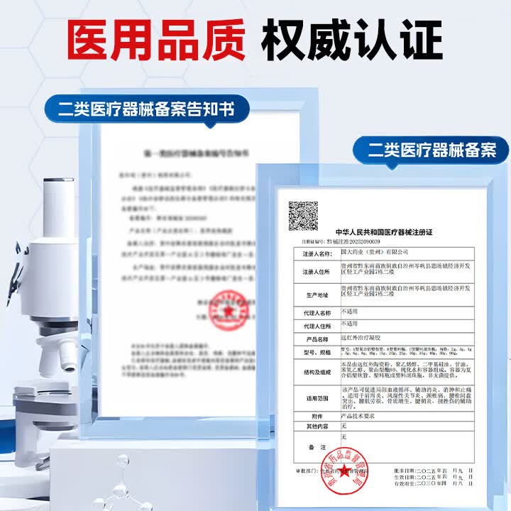 本桑制药腰间盘突出喷剂腰疼腿疼屁股疼腰间盘突出腰椎压迫神经专用非贴 3盒周期装【腰椎酸痛】只需两盒价