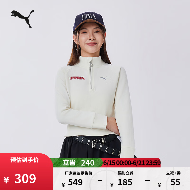 彪马（PUMA）马年限定款修身短款针织卫衣女款新款运动上衣636175 米白色-91 M (160/84A)
