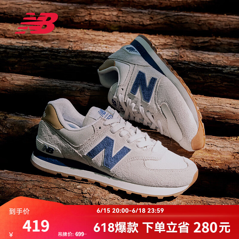 NEW BALANCE NB574官方休闲鞋男鞋女鞋夏季休闲复古舒适透气百搭轻便运动鞋 灰色 ML574LGI 40.5 (脚长25.5cm建议拍大半码)