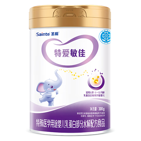 iSainte圣桐特医 特爱敏佳部分水解奶粉0-12个月乳蛋白过敏婴幼儿300g