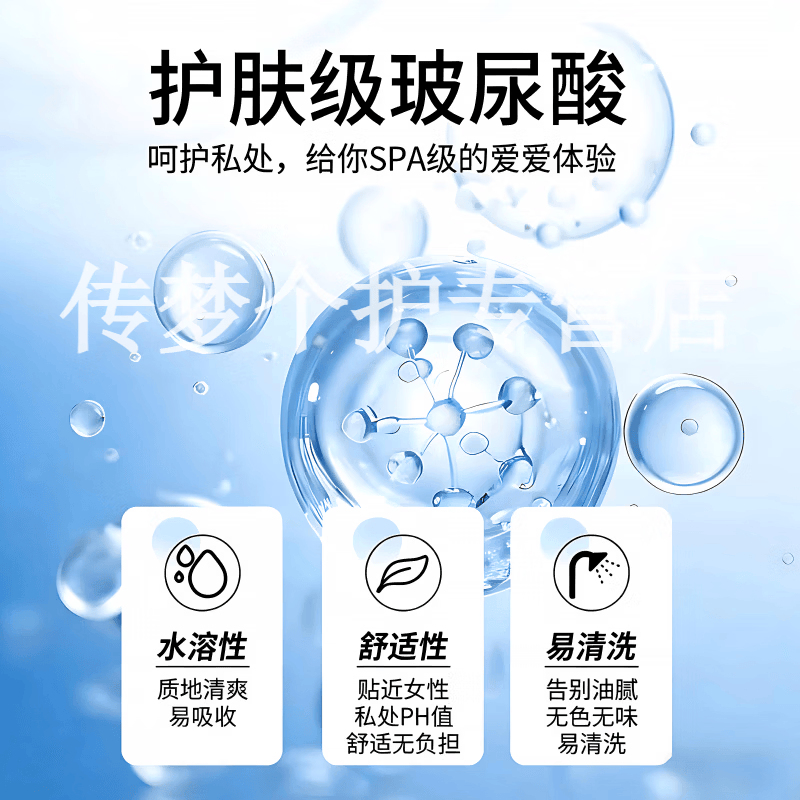 灵驰小水灵超薄001水润畅滑免洗玻尿酸品牌直售 5盒 囤货装 【品牌直售】