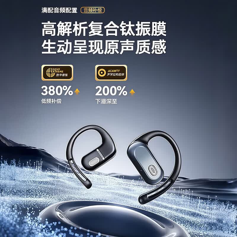 AEAH高级无线蓝牙耳机2026年新款挂耳式柏林之声AI降噪运动耳机跑步专用钛丝双设备连接会议记录耳机 云岩白【蓝牙6.0+殿堂级HIFI音质】 旗舰臻选(3年质保|终身享一次免费换新)