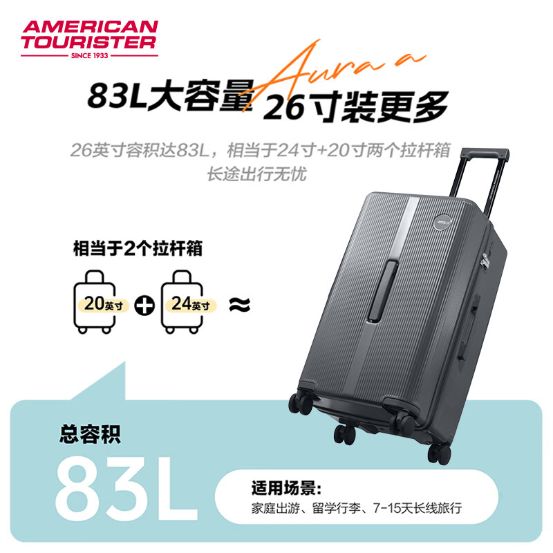 美旅(AMERICAN TOURISTER)新款上新时尚大容量拉杆箱登机箱密码锁密码箱NA9*001 炭灰色 26英寸