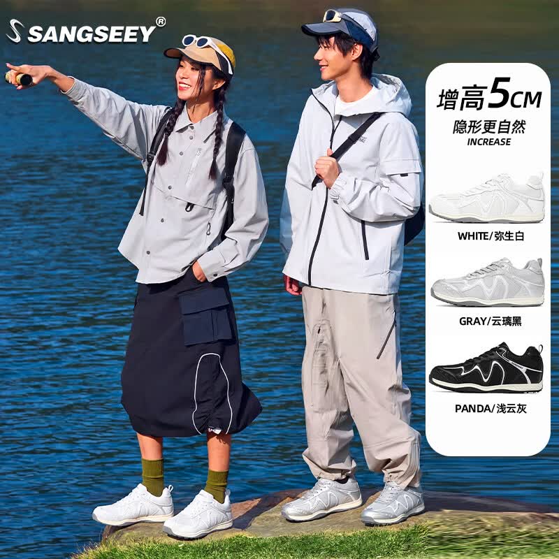 SANGSEEY隐形内增高运动休闲鞋2026新款男女户外百搭网面透气情侣德训鞋 网布透气-隐形增高5CM-天空白 41 男码