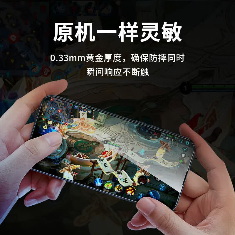 摩可(MOCOLL)适用iPhone15Promax防窥钢化膜苹果15/14/13/12/11高清手机膜全屏贴合耐磨防刮防摔防偷窥保护贴膜 【防窥】保护隐私 iPhone11Promax