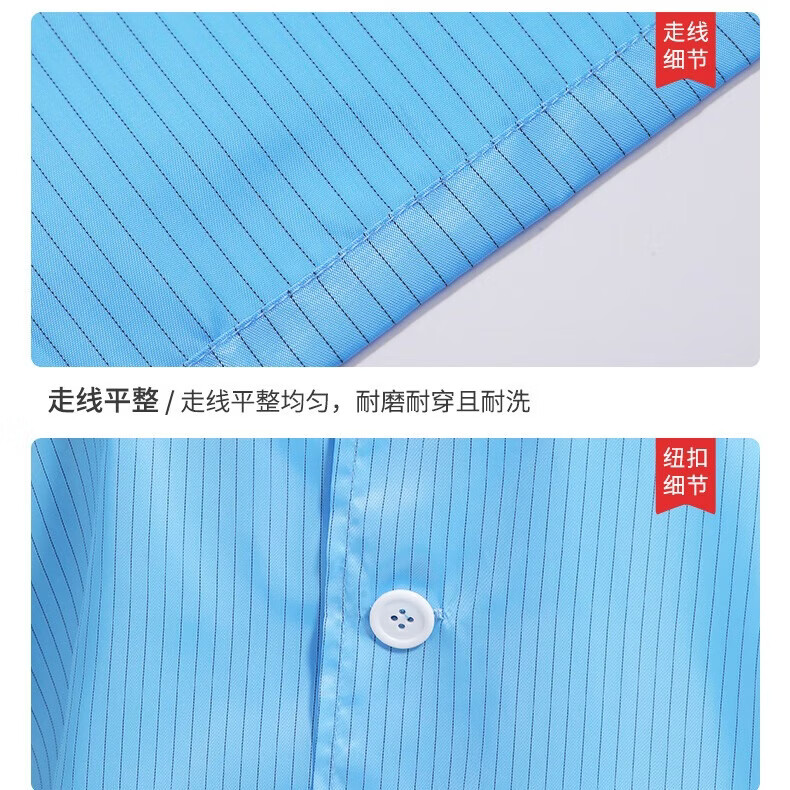奥义驰防静电纽扣大褂含工帽翻领无尘大褂电子车间工作服无尘室条纹褂式 藏青色长袖静电大褂 5XL 【建议180-200斤】