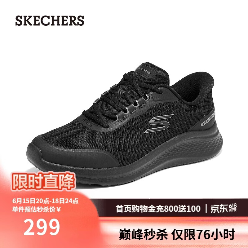 斯凯奇（Skechers）父亲节礼物闪穿鞋2026夏季男鞋运动鞋软底休闲鞋一脚蹬健步鞋