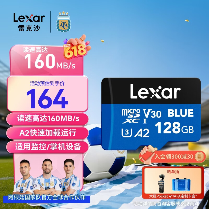 雷克沙（Lexar）128GB TF（MicroSD）存储卡 V30 A2 读160MB/s 游戏机平板行车监控录像内存卡 4K超清拍摄（BLUE）