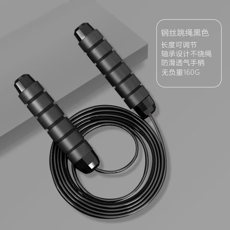 SILANGDUN钢丝跳绳成人减肥专用竞速跳绳暴瘦成年人用中考考试专用钢丝绳 蓝黑【2.8m/双轴承】