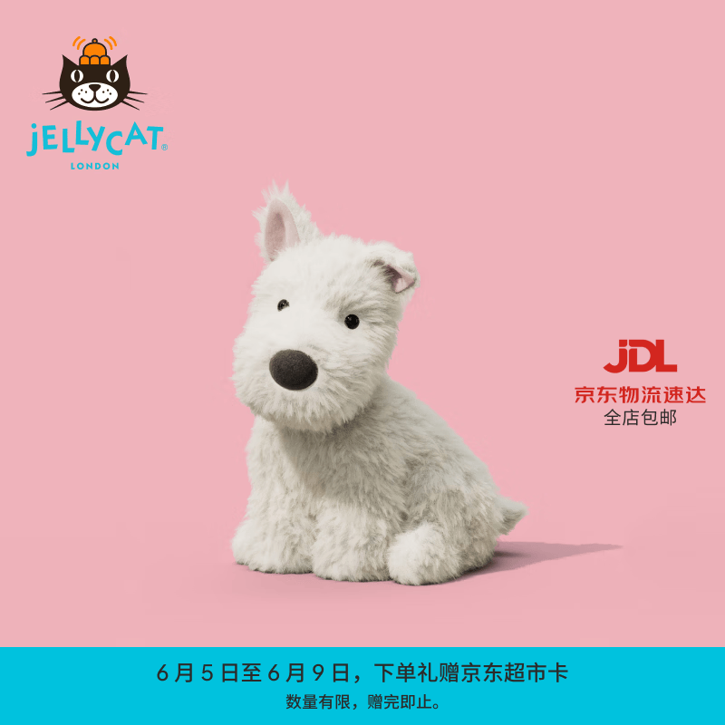 Jellycat门罗苏格兰梗西高地动物动物毛绒玩偶狗公仔送礼生日礼物 门罗苏格兰梗 Medium