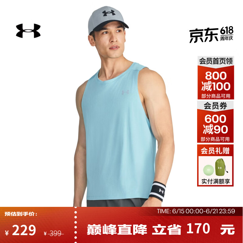 安德玛（Under Armour）夏季CoolSwitch男子凉爽跑步运动背心1376994 溪流蓝494 M