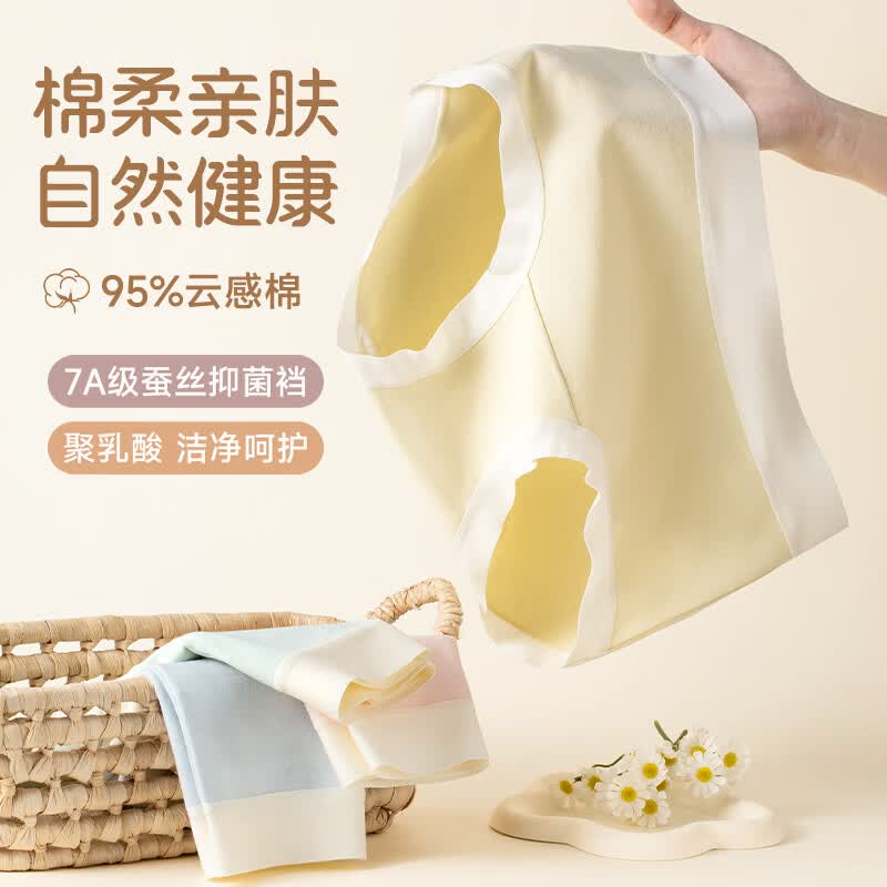 鸭鸭(YAYA)内裤女抗菌裆少女三角裤夏季薄款透气无痕女士短裤 婴儿蓝+珍珠灰+雪芽绿+腮红粉 XL