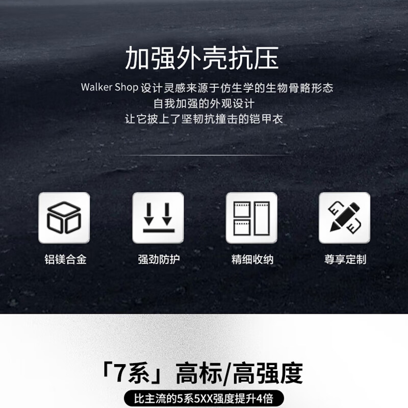 Walker Shop 行李箱七系全铝镁合金大容量时尚旅行箱万向轮拉杆箱 黑色 【光感科技金属系列 7系铝镁合金】 32英寸 【TRUNK箱/京东物流】