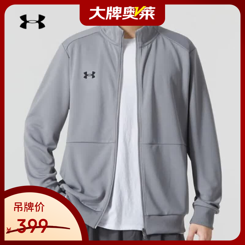 安德玛（Under Armour）【京东奥莱】UA中性秋冬户外休闲针织立领夹克 烟灰色 L
