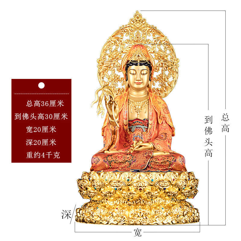 精品纯铜观音菩萨佛像家用观音佛像观世音菩萨佛像摆件 36厘米观音佛像