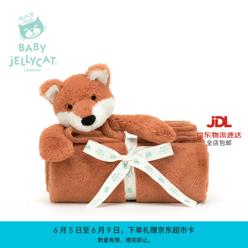 Jellycat害羞小狐狸毯子婴儿安抚毛绒毛毯新生系列娃娃送礼生日礼物 橘色 One Size