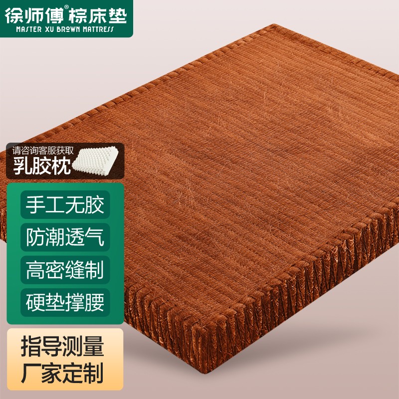 口碑评测【徐师傅山棕床垫】真实使用感受曝光，质量怎么样？