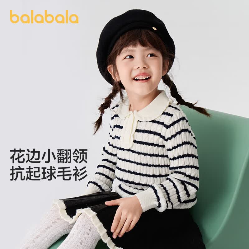 巴拉巴拉童装女童毛衫儿童绞花毛衣2024秋冬装内搭上衣甜美潮208424103004