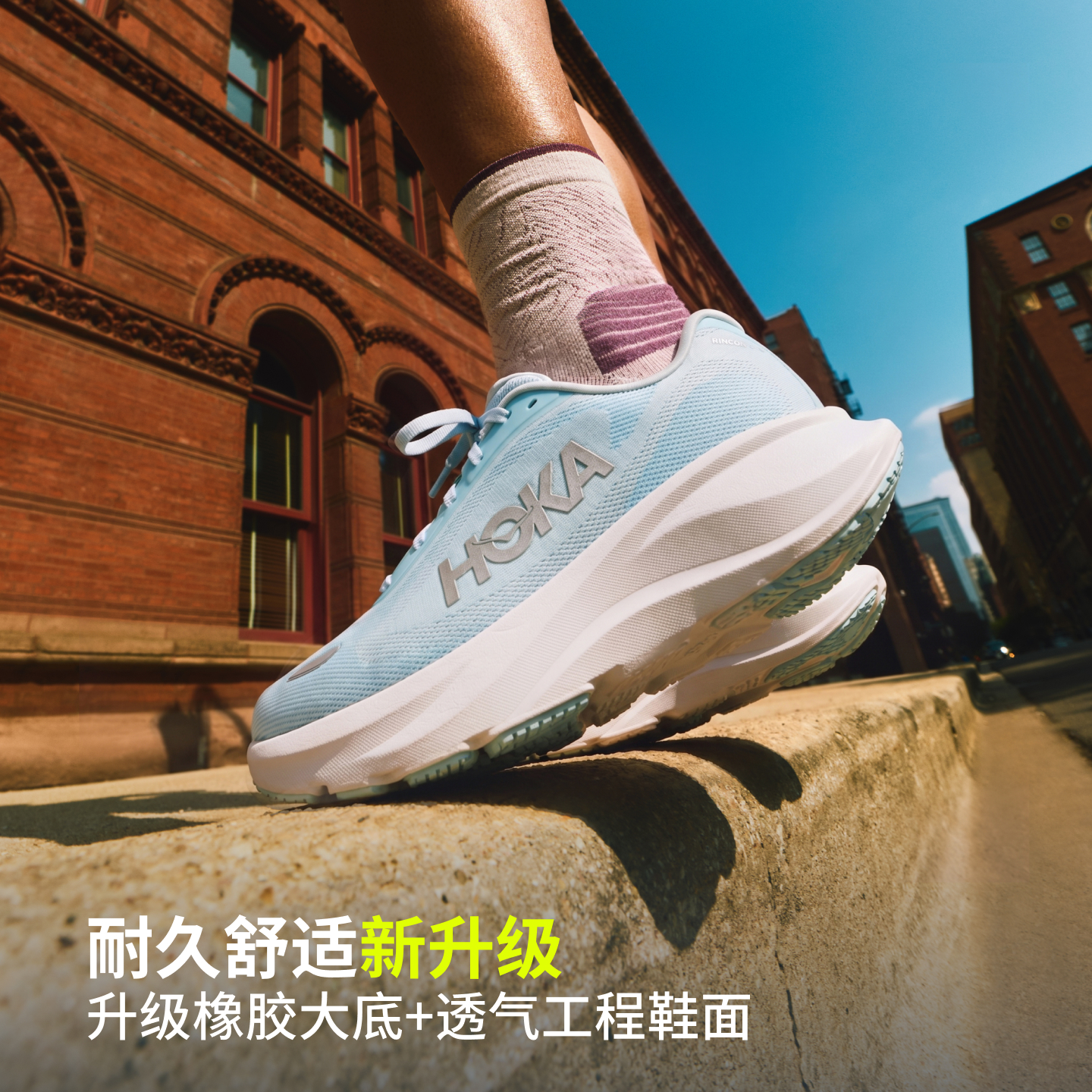 HOKA女款秋季林康 5 公路跑步鞋RINCON 5 轻量舒适缓震耐磨新款 黑色/黑色-宽版 39