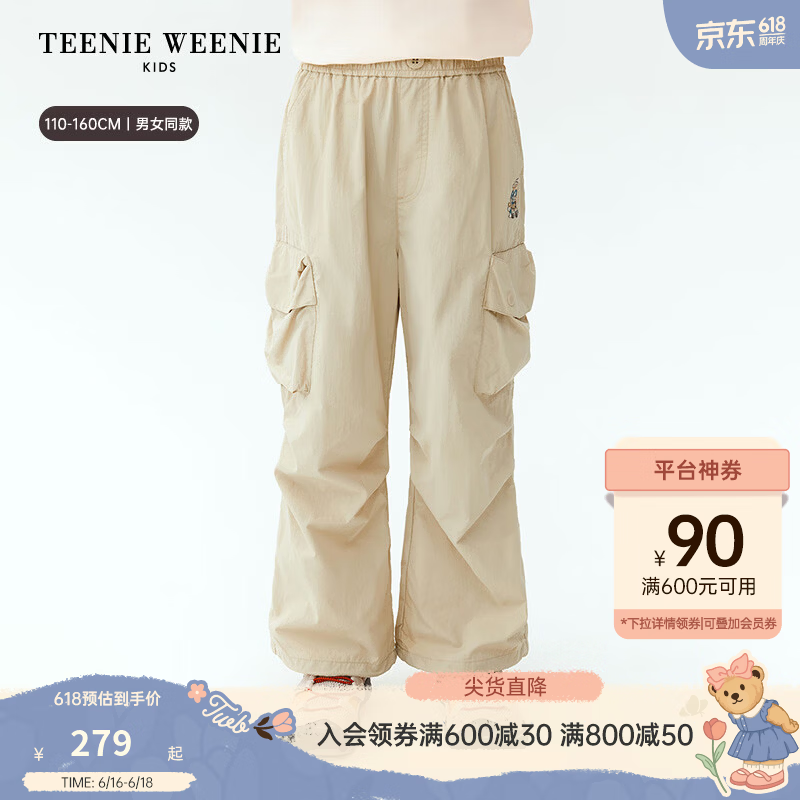Teenie Weenie Kids小熊童装26年新款男女童凉感宽松降落伞工装裤 米色 150 cm