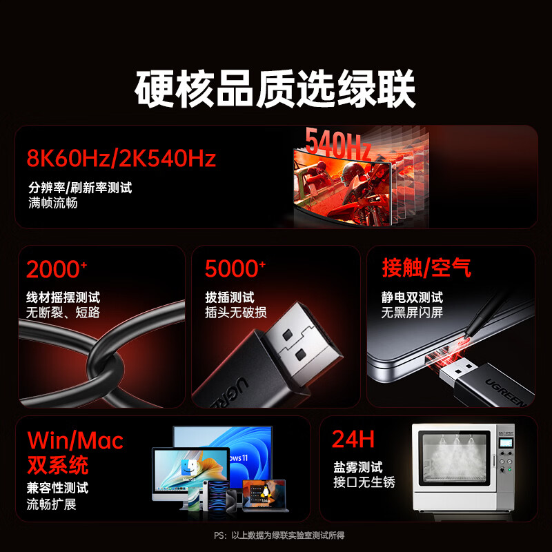 图 4