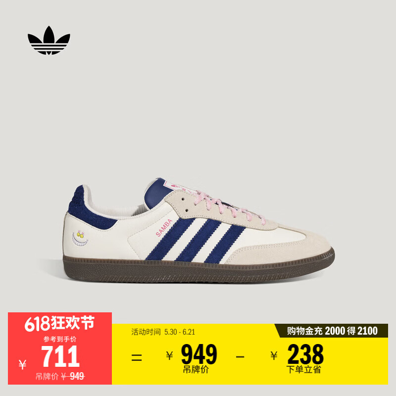 adidas迪士尼联名 T头鞋 SAMBA OG板鞋德训鞋男女阿迪达斯三叶草   乳白色/深蓝/浅粉   39