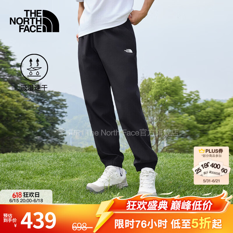 北面（The North Face）速干长裤男户外运动裤舒适透气26春夏新品【经典款】|8BA9 4H0/宇宙黑 XL /180