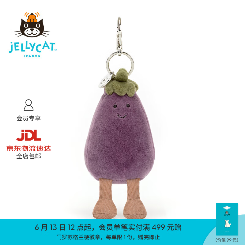 Jellycat趣味茄子包包挂饰食物蔬菜毛绒玩偶挂件公仔送礼生日礼物 趣味茄子包包挂饰 One Size