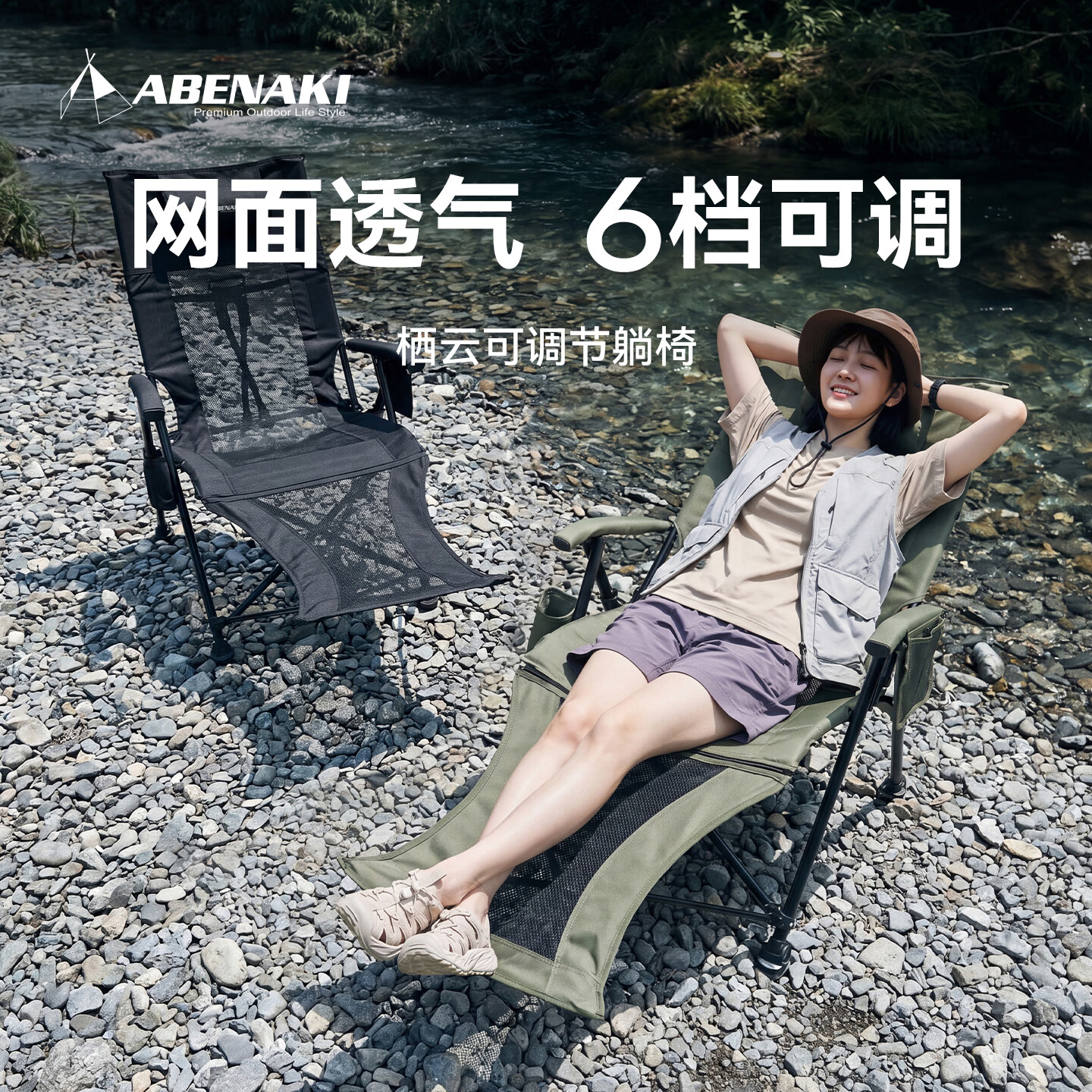 ABENAKI户外午休折叠躺椅透气便携椅2026新款高端办公室坐睡两用折叠椅子 绿黑色-网面腿托版 透气网面款,聚拢收纳不占地