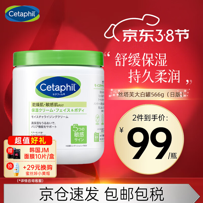 乳液面霜历史价格查询网站|乳液面霜价格历史