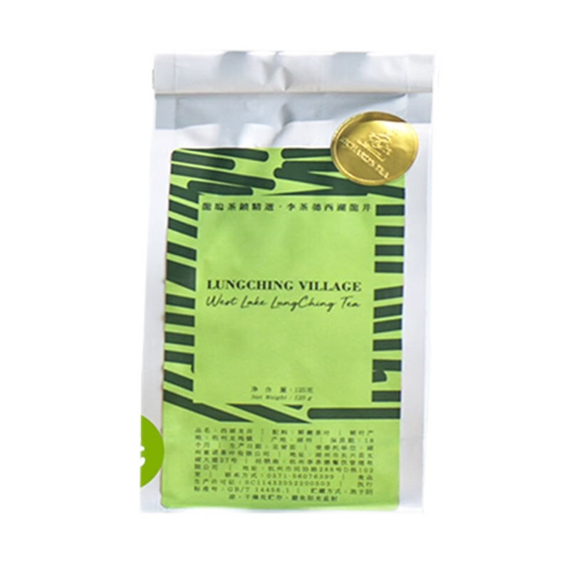 李茶德 龙井绿茶 杭州西湖特级龙坞茶镇传统手工制茶125g 明之前龙井125g*1包