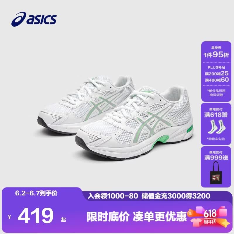 亚瑟士（asics）童鞋2025春夏季男女儿童复古Y2K休闲运动鞋GEL-11301204A163