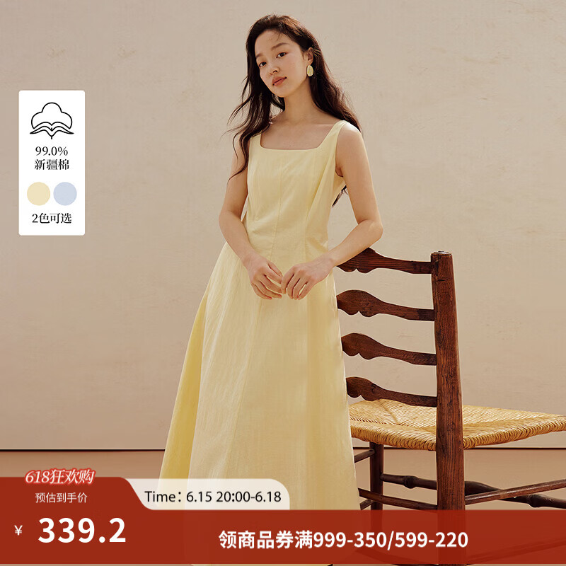 茵曼（INMAN）法式方领收腰显瘦吊带连衣裙2026夏季新品女装高级感气质裙子 鹅黄色-小个子版18625668 S