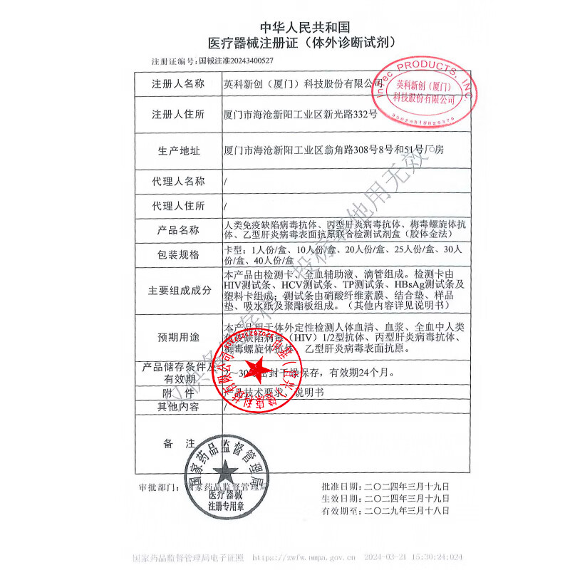 图 9