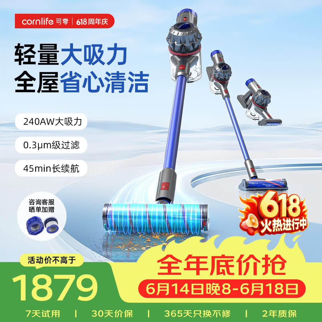 可零家用清洁手持无线吸尘器大吸力除螨仪宠物毛发除尘汽车地毯床上沙发三合一吸尘机【保价618】 X20 MAX【全域清洁】