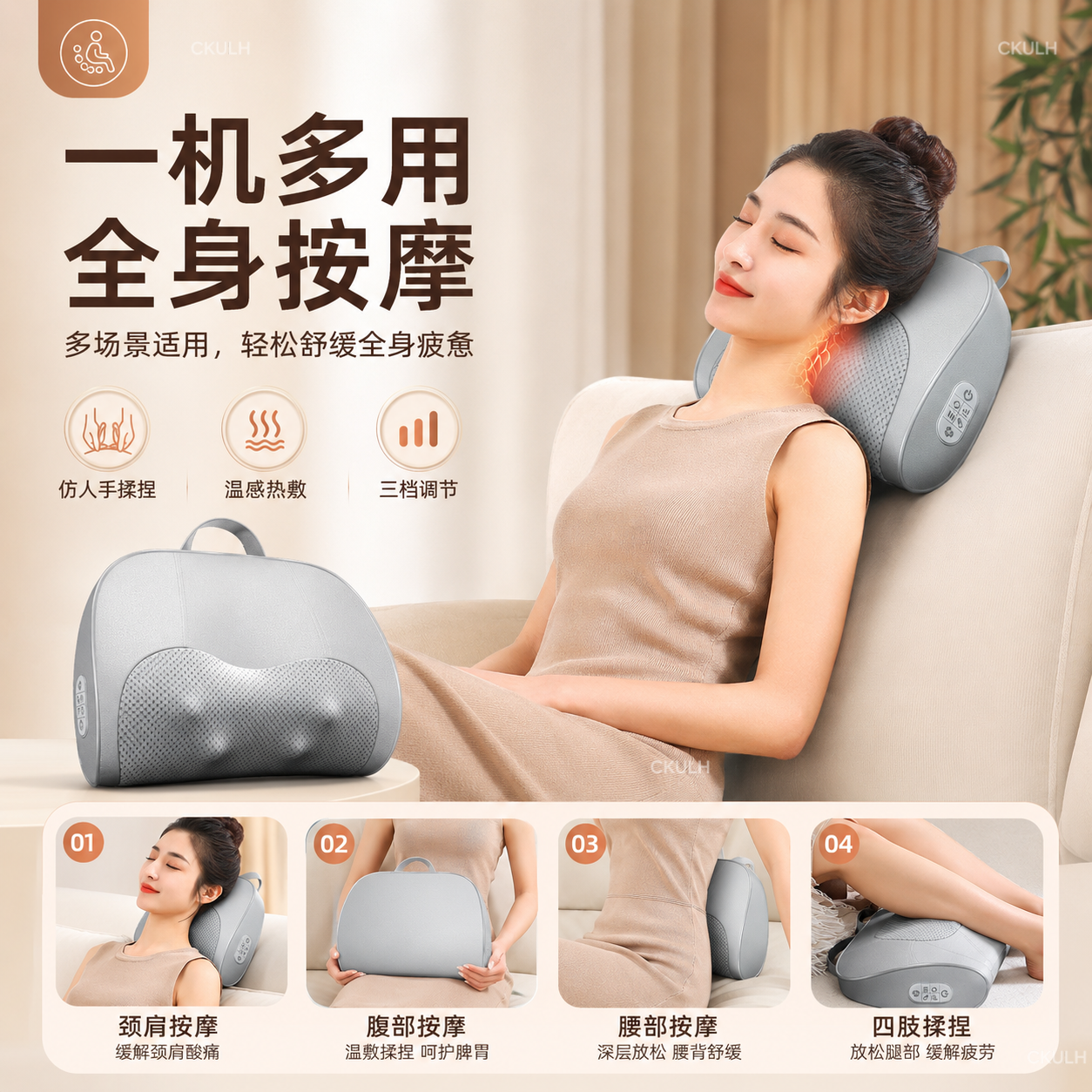 CKULH德系颈椎按摩器枕腰部背部多功能肩颈按摩仪膀脖子揉捏枕家用颈腰两用腿部热敷按摩垫充电式按摩器 【豪华款】中号 /静音电机/智能定时/温感热敷/三挡调节/全身可用