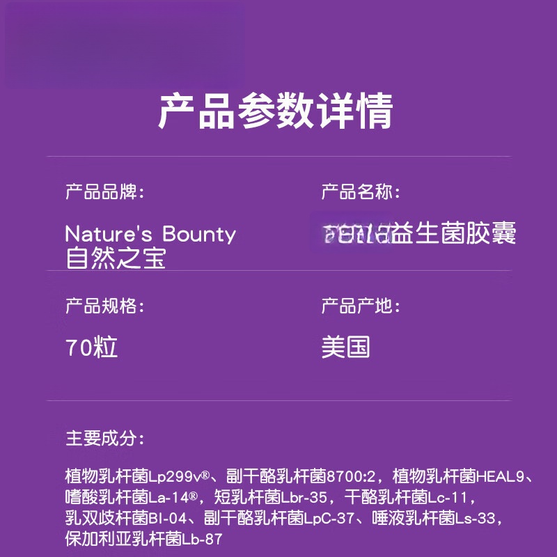 GLVOYO成人适用呵护肠胃健康活性益生菌营养保健品70粒/瓶